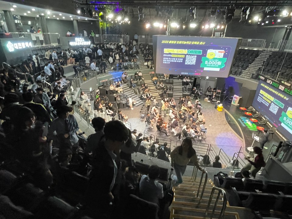 [행사] 2023 충청권 인공지능 주간 2일차