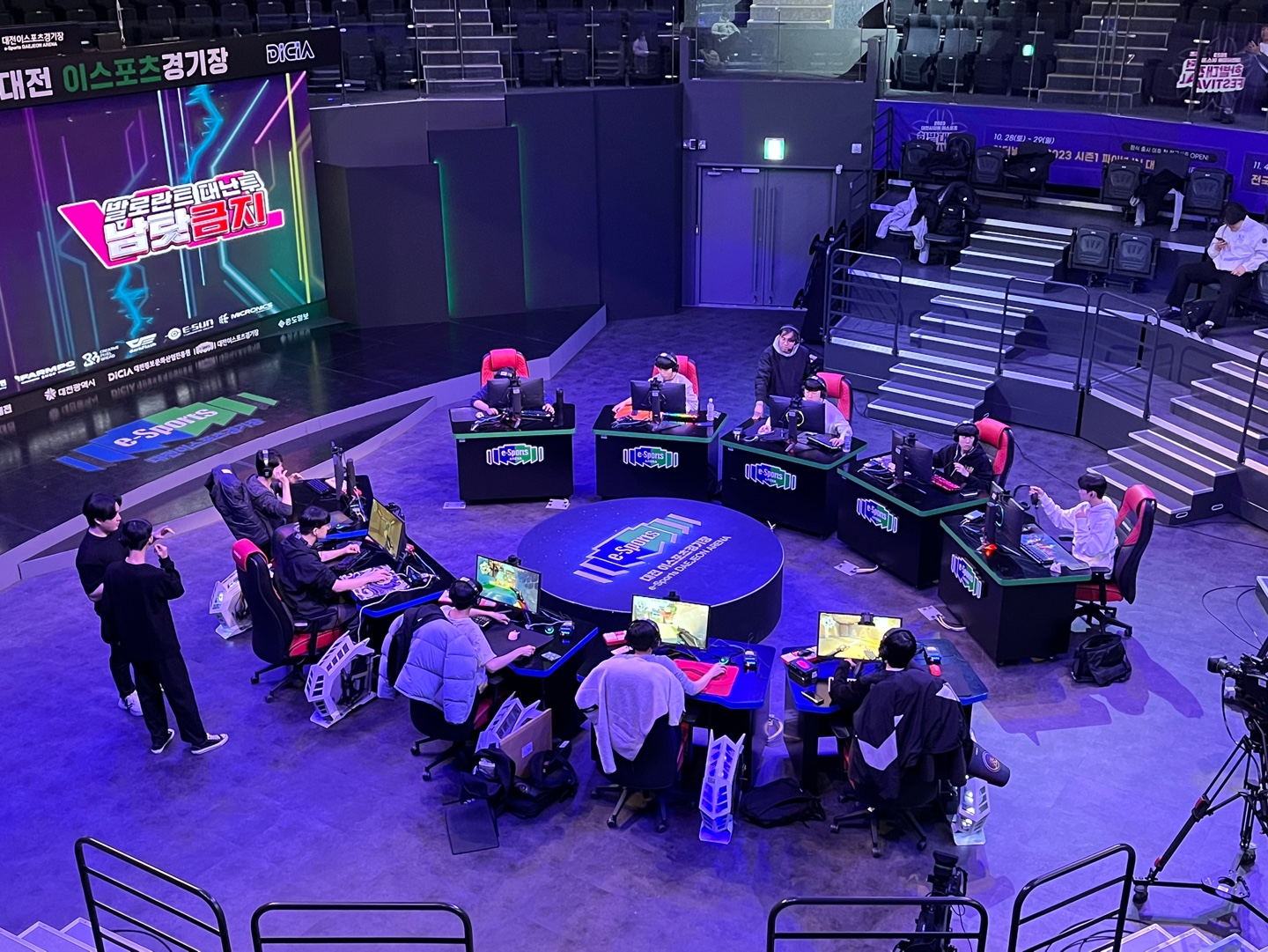 [대회] 대전시장배 한밭대전 대난투 남탓금지