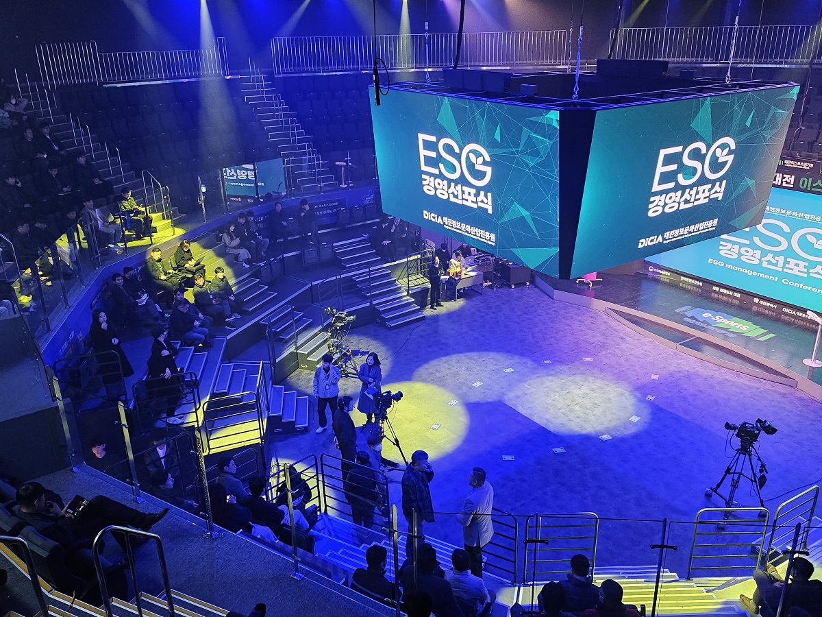 [행사] 대전정보문화산업진흥원 ESG 경영선포식