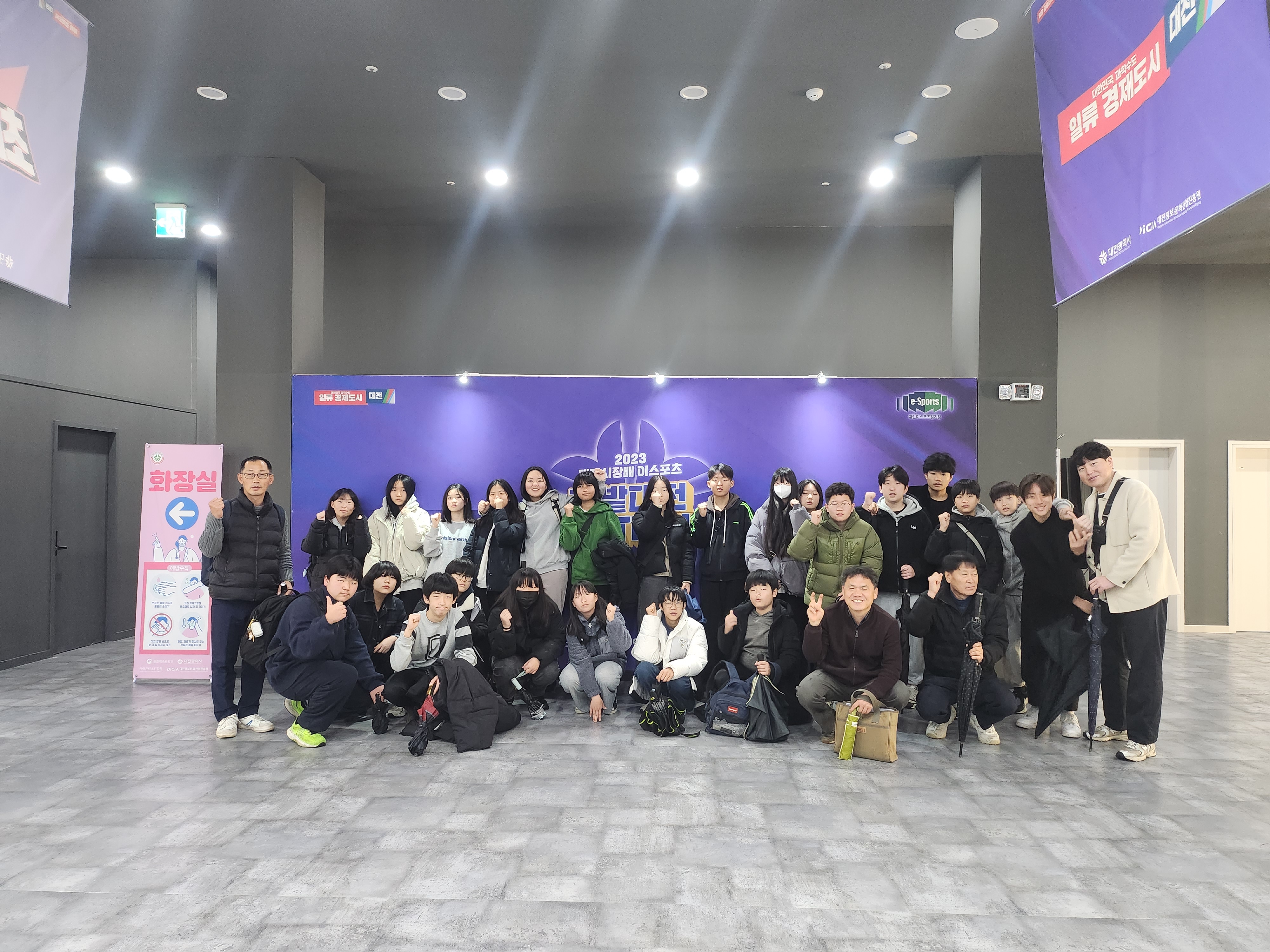 [체험] 괴산송면중